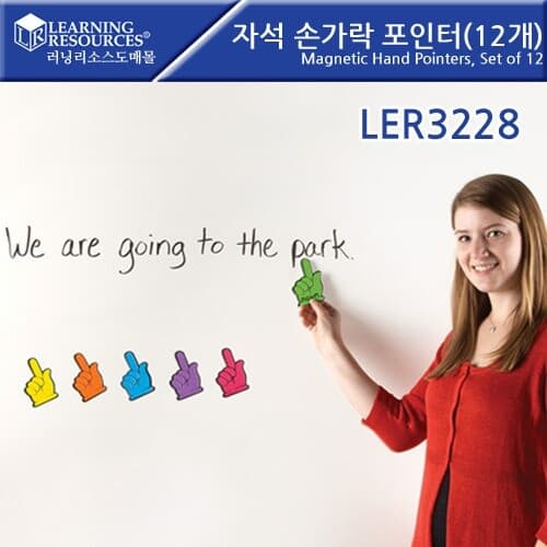 [러닝리소스] 자석 손가락 포인터 12개 LER3228