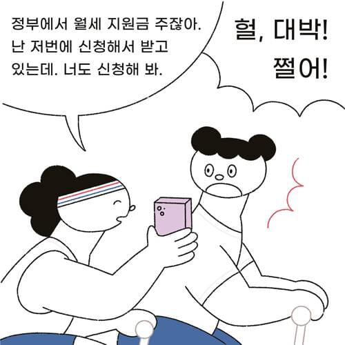 카드뉴스2