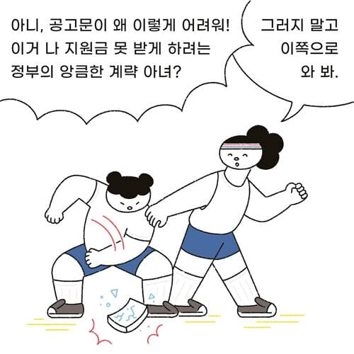 카드뉴스5