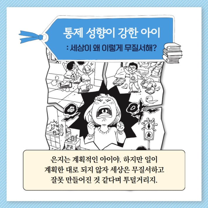 카드뉴스2