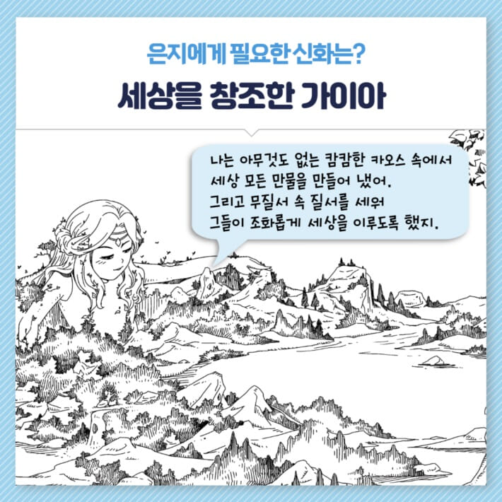 카드뉴스3