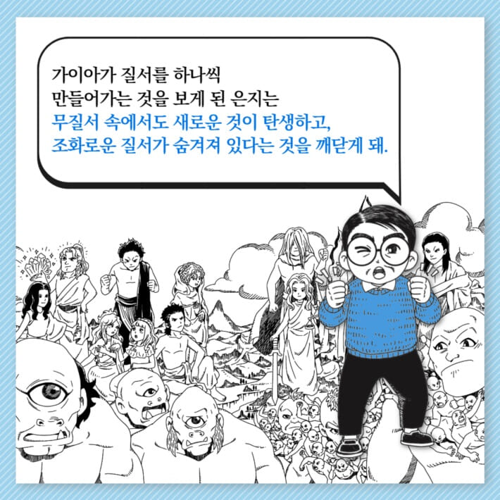 카드뉴스4