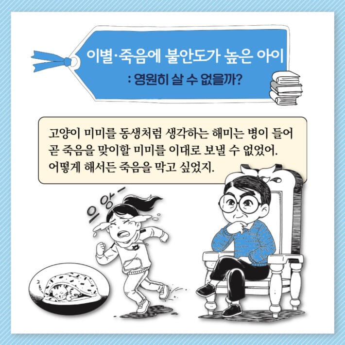 카드뉴스5