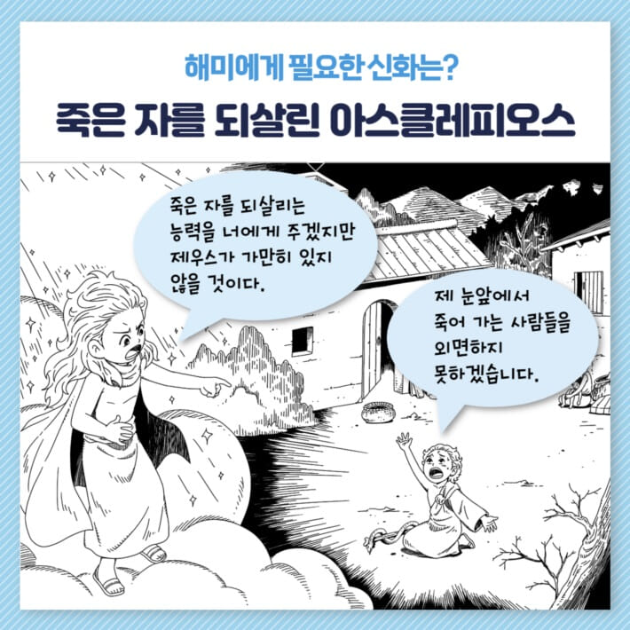 카드뉴스6