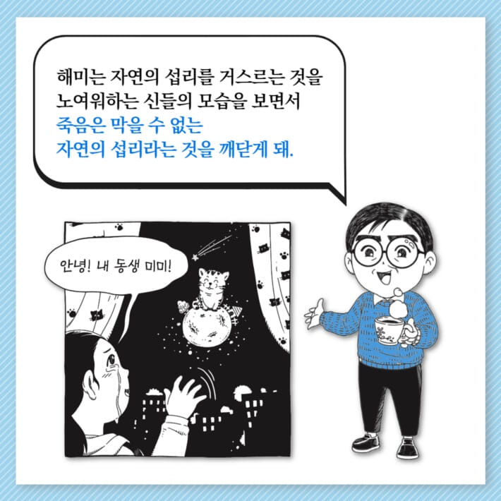 카드뉴스7