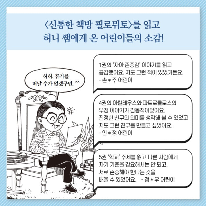 카드뉴스8