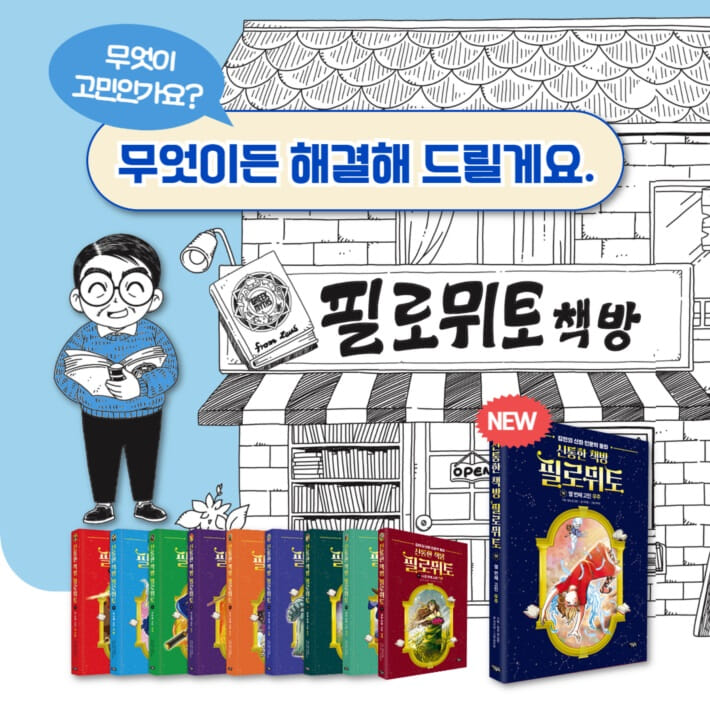 카드뉴스9
