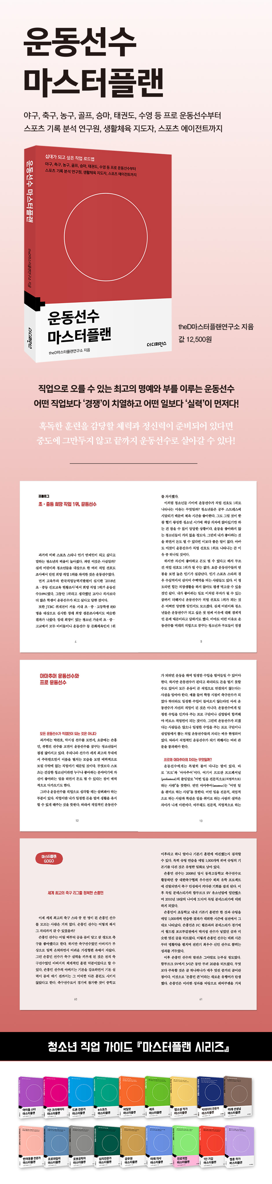 상세 이미지 1