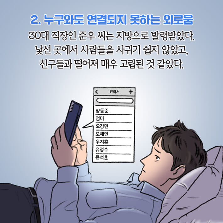 카드뉴스9