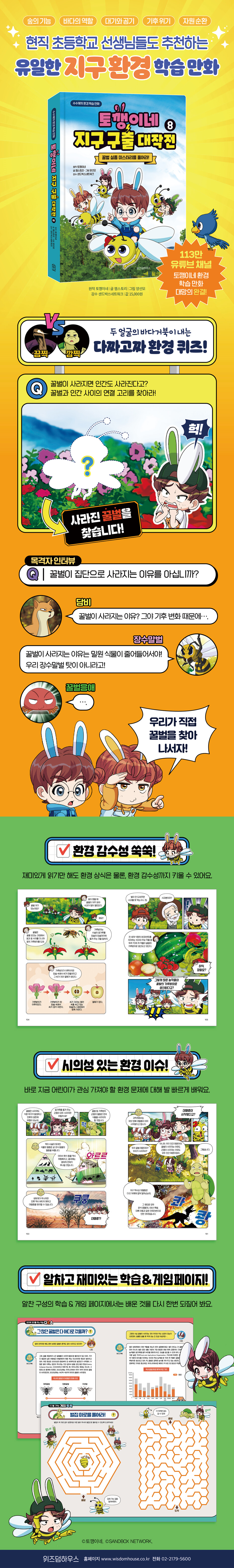 상세 이미지