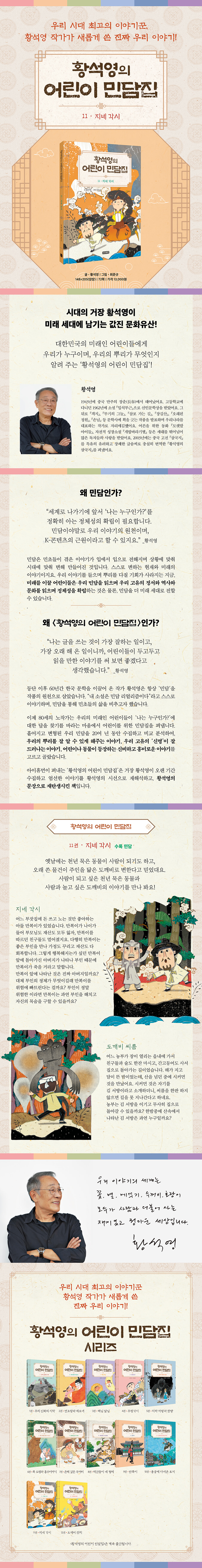 상세 이미지 1