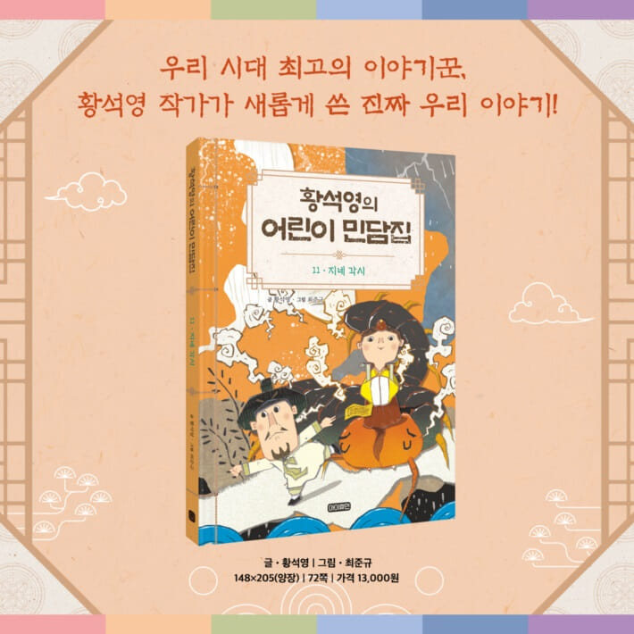 카드뉴스1