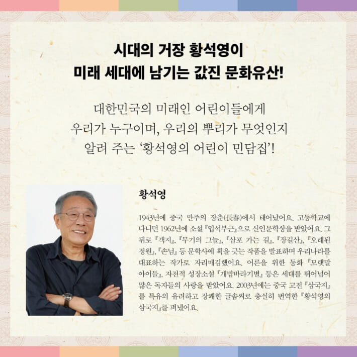 카드뉴스2