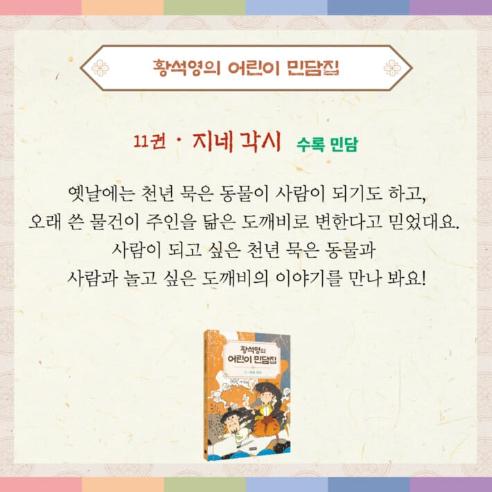 카드뉴스5