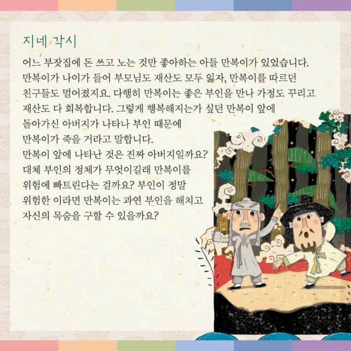 카드뉴스6