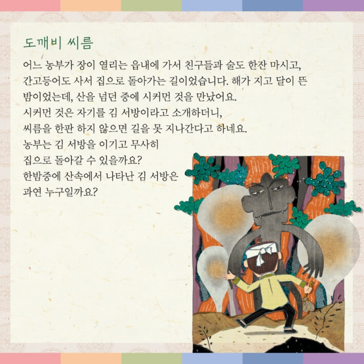 카드뉴스7