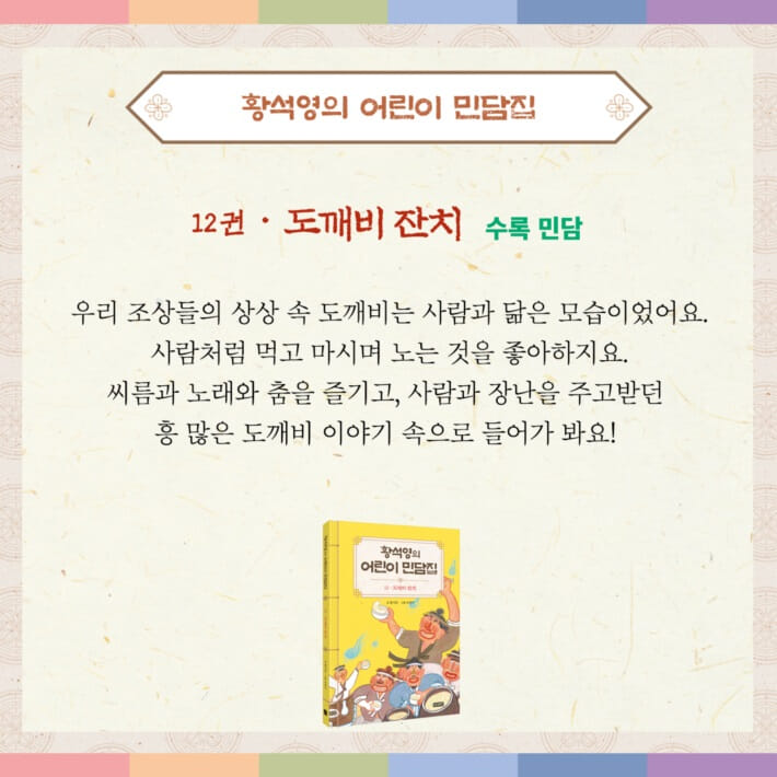 카드뉴스5
