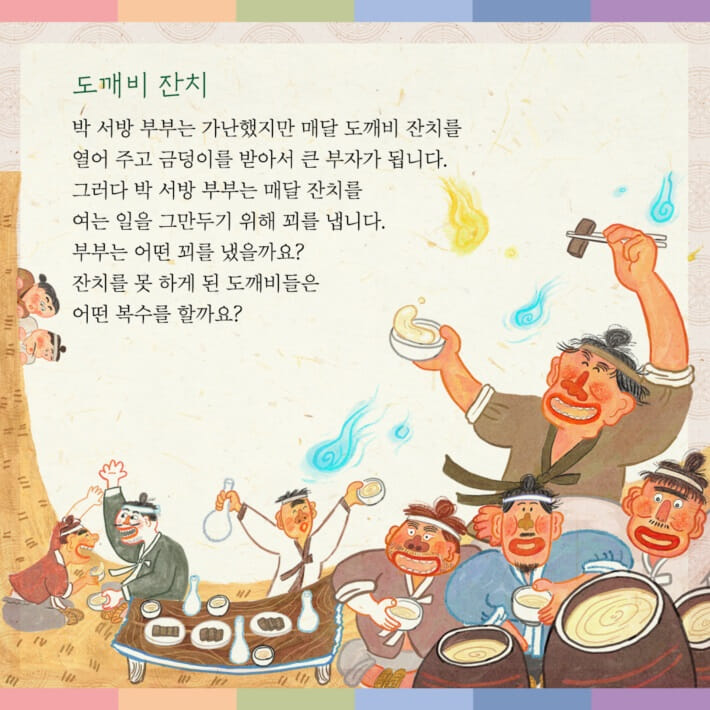 카드뉴스6
