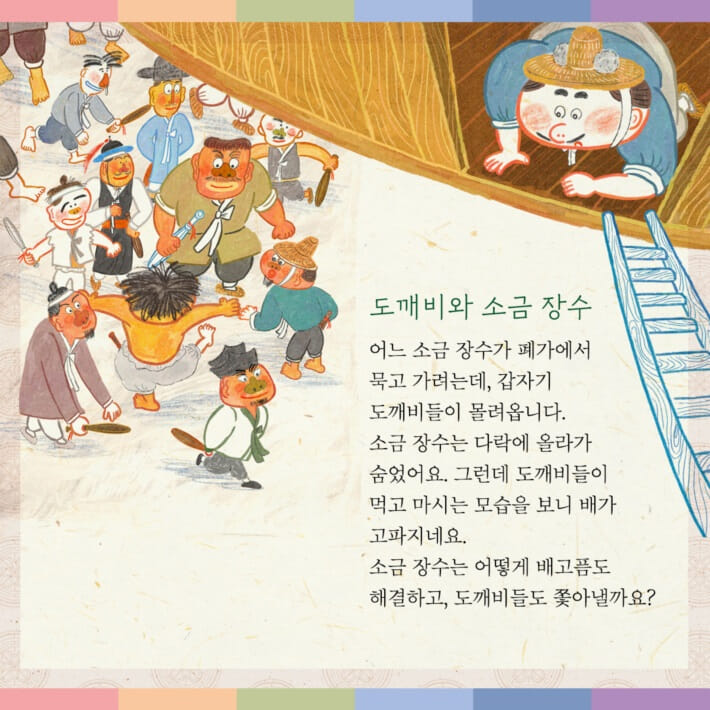 카드뉴스7