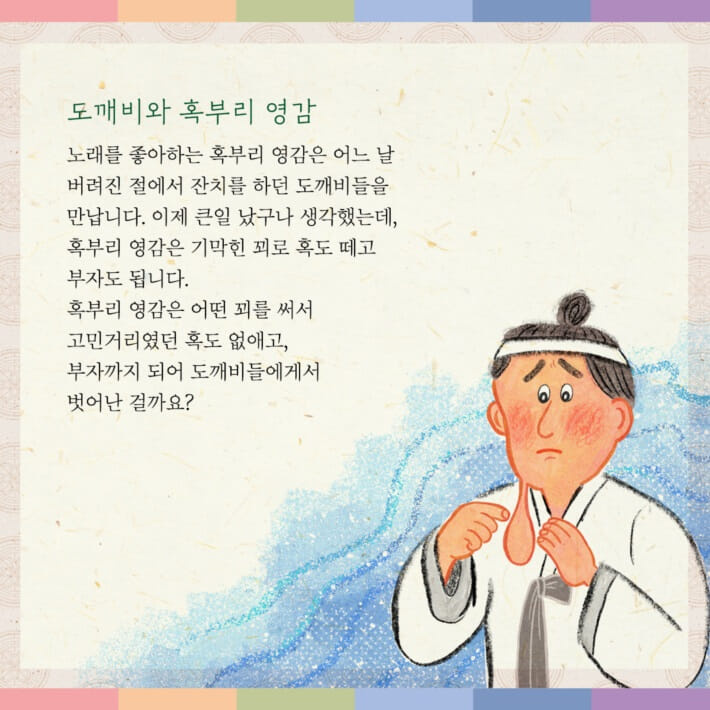 카드뉴스8