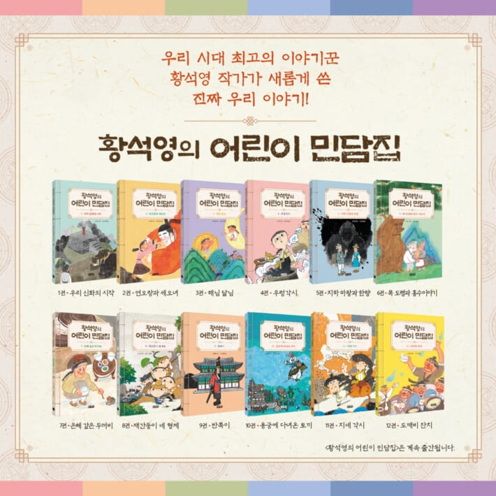 카드뉴스9
