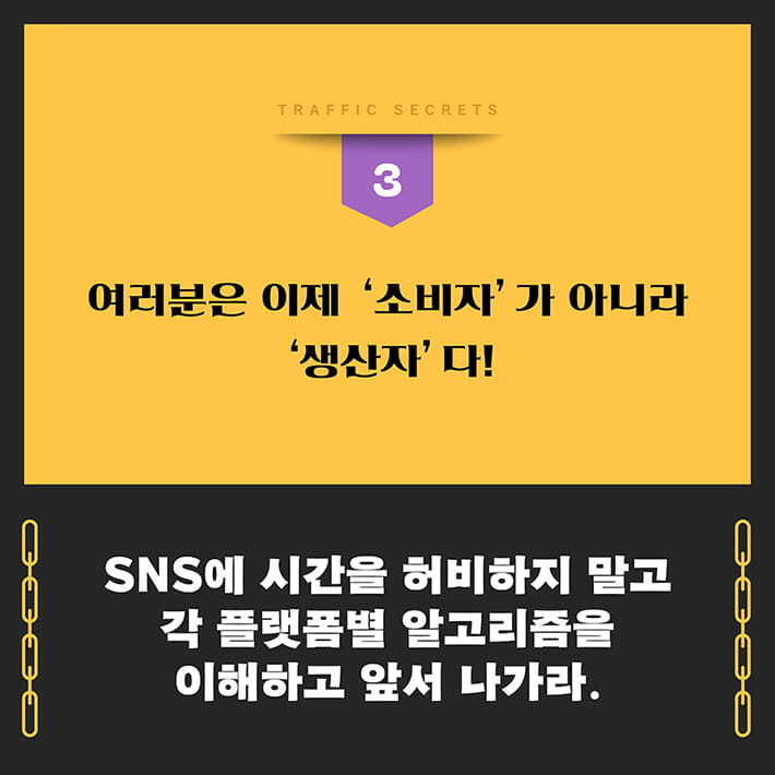카드뉴스8