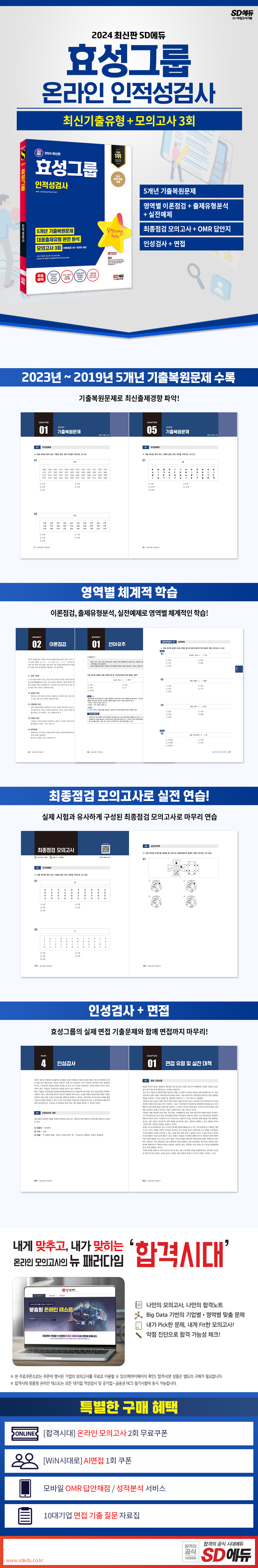 상세 이미지 1