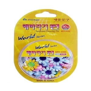 [바이하츠] 해바라기핀/WFP-5000