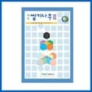 큰솔교육 KS163 쌓기나무 3 교재 가베 학교교구 교구 큰솔가베