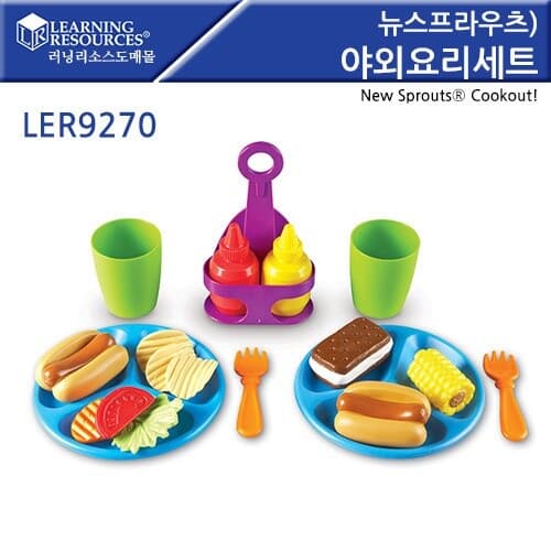 [러닝리소스] 뉴 스프라우츠 야외요리 세트 LER9270