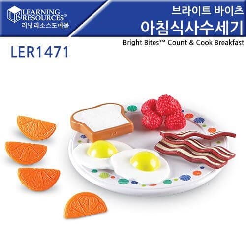 [러닝리소스] 브라이트 바이츠 아침식사 수세기 LER1471