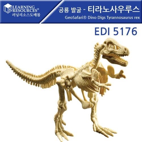 [러닝리소스] 공룡 발굴 티라노사우루스 EDI5176