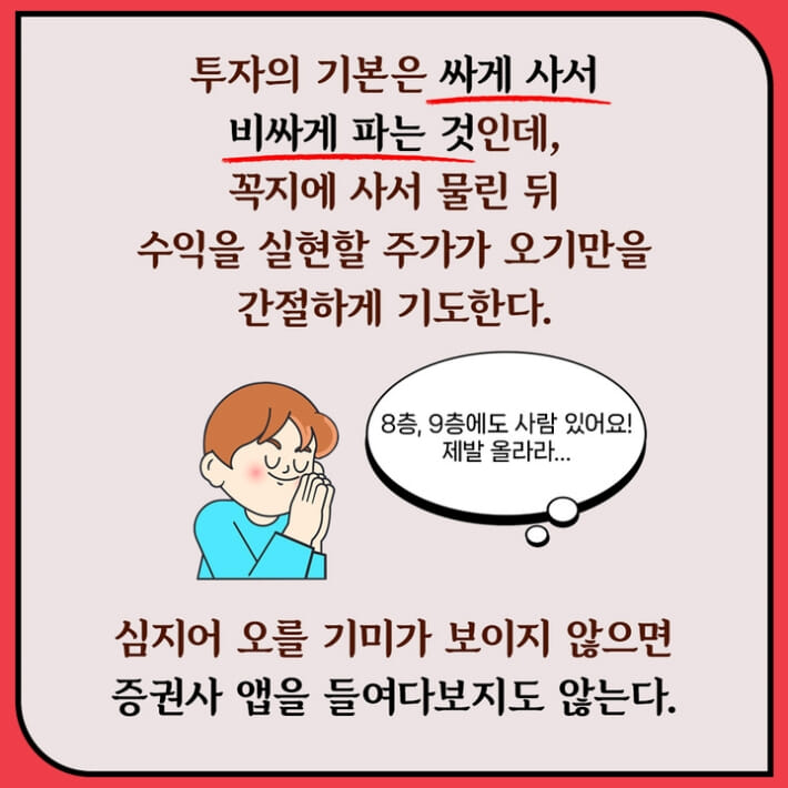 카드뉴스6