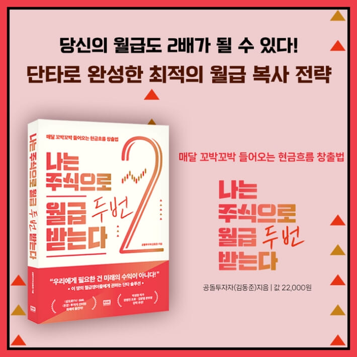 카드뉴스10