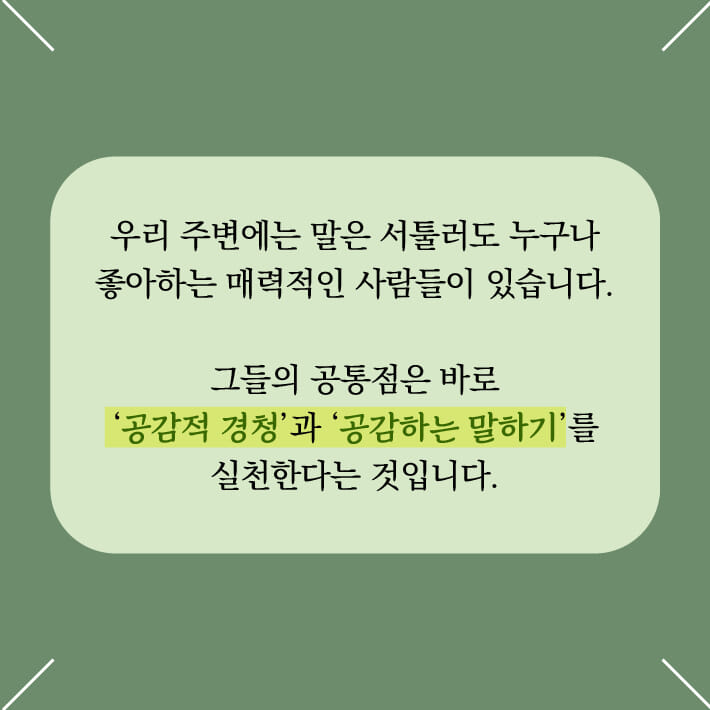 카드뉴스2