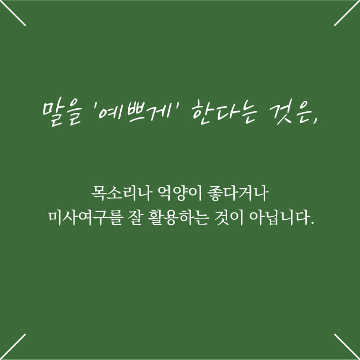 카드뉴스3