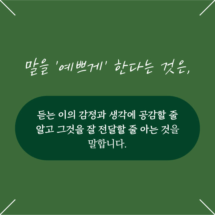 카드뉴스4