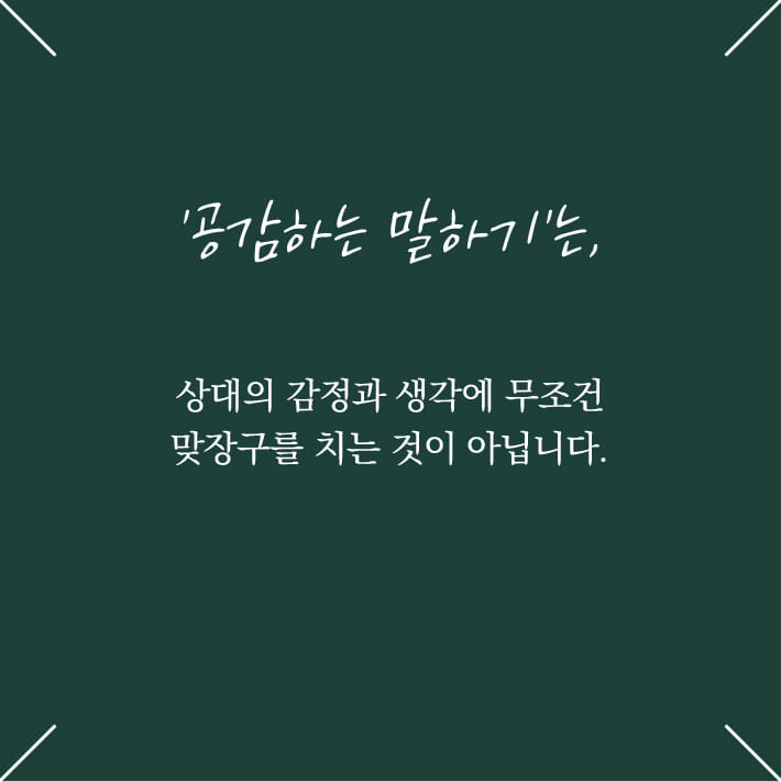 카드뉴스5
