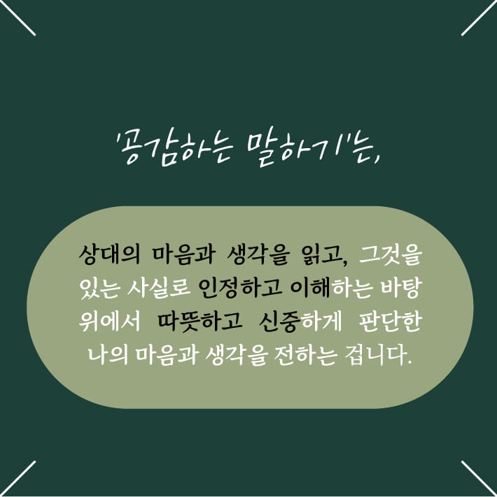카드뉴스6