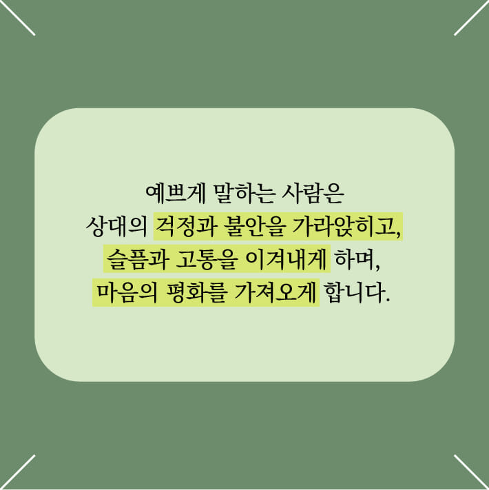 카드뉴스7