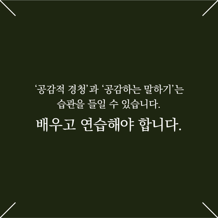 카드뉴스8