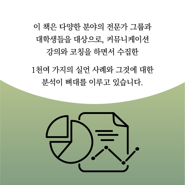 카드뉴스9