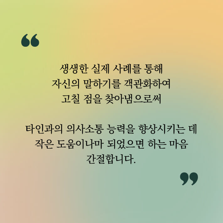 카드뉴스10