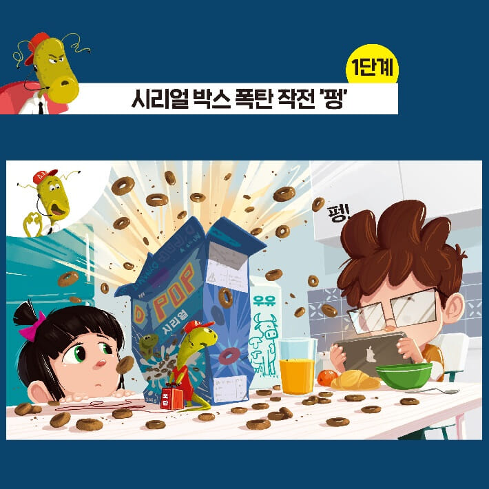 카드뉴스5