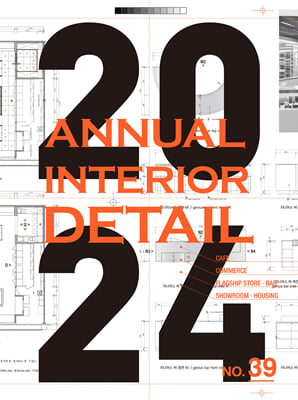 2024 ANNUAL INTERIOR DETAIL 39