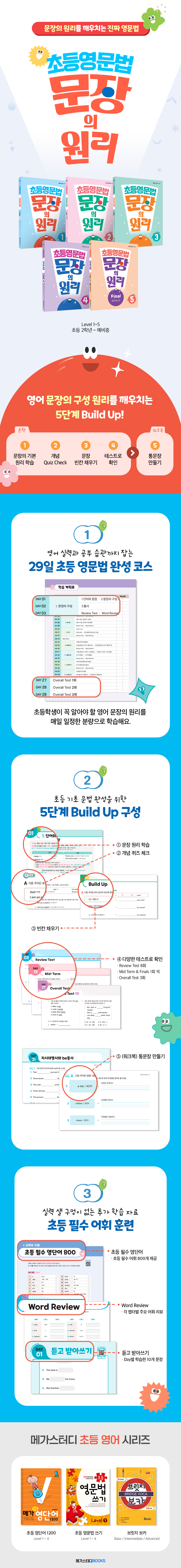 상세 이미지 1