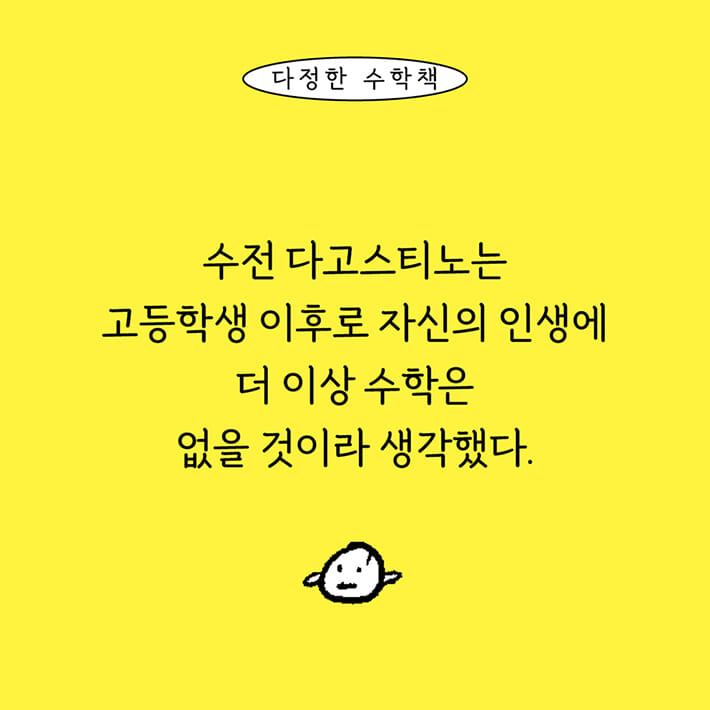 카드뉴스2