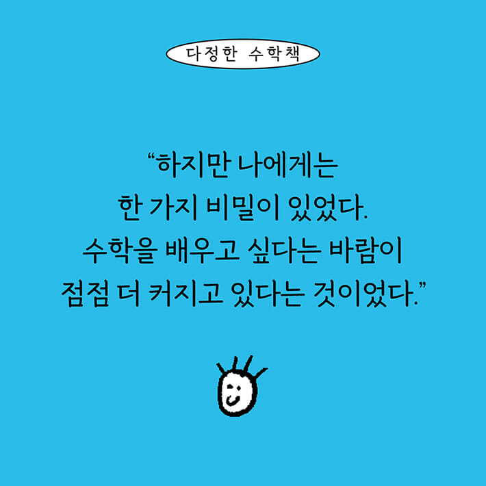 카드뉴스4