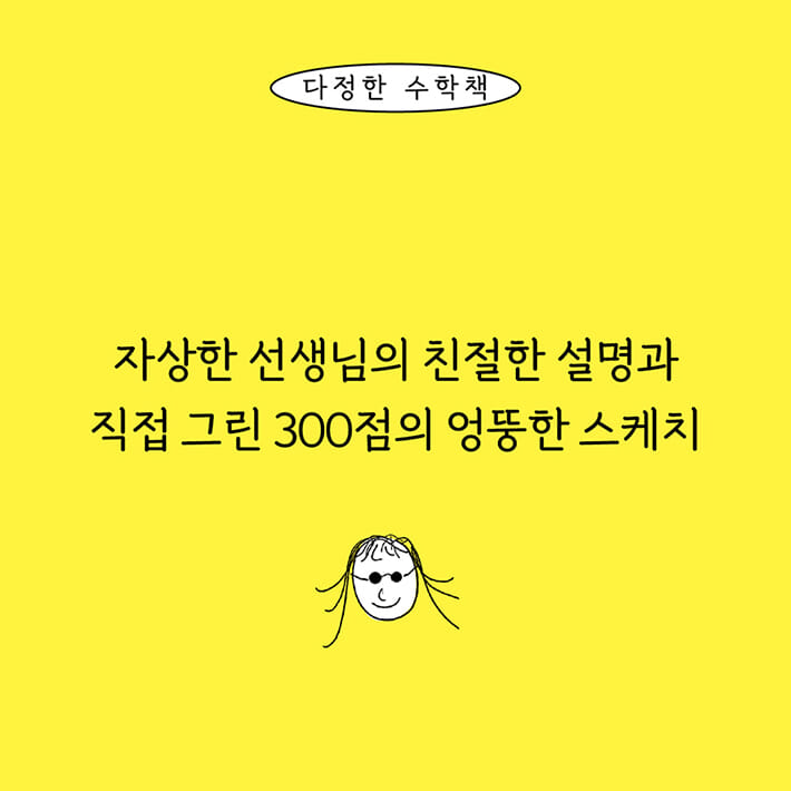 카드뉴스7