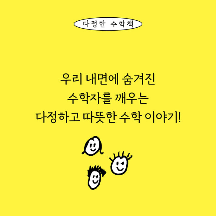 카드뉴스8